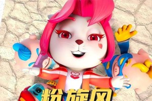 《吃桃心闯关游戏攻略》（一起来探索桃心世界！）
