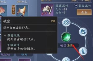 星月群岛轩辕船长打法攻略（天涯明月刀手游，如何战胜星月群岛轩辕船长）