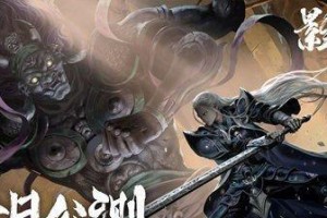 《以影之刃3》小厮精研技能攻略（技能升级与利用攻略，让你轻松游戏）