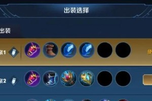 王者荣耀攻略（战队必知，胜利关键）