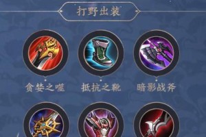 《末世宫本最强出装铭文攻略》（揭秘宫本绝世神装，打造无敌王者！）