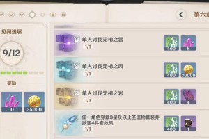 《原神草神萌新培养攻略》（掌握关键技巧，成为顶尖玩家！）