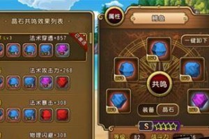 疯狂小人游戏攻略（疯狂小人游戏攻略，教你成为顶级玩家）