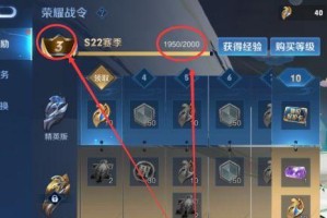 荣耀战令升级攻略（王者荣耀玩家必看，快速升级荣耀战令）