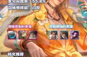 王者荣耀远程英雄全装备攻略（远程英雄出装详解，助你称霸战场）