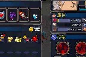 《战魂铭人》：探索银藏之谜