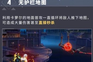 尤金技能操作全攻略（教你如何使用尤金技能轻松击败对手）
