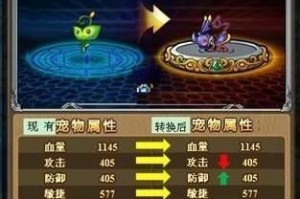 弹弹堂手游技能攻略（掌握技能组合，轻松成为弹弹堂高手）