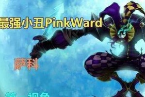 《小丑新手攻略男二——掌握关键技巧成就不凡表现》（进阶必备，小丑新手出装及打法攻略全解析！）
