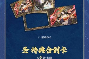 《以苍穹变》网页游戏攻略大全（玩转游戏世界，掌握绝对优势）
