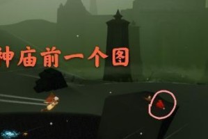 以光遇731大蜡烛堆位置攻略（找寻731大蜡烛堆位置，助力光遇之旅）