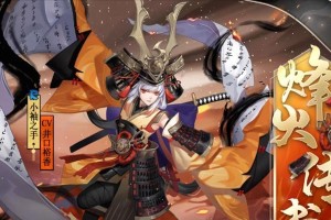 《揭秘以镰鼬秘闻十层攻略》（探索秘藏，攻克十层难关）