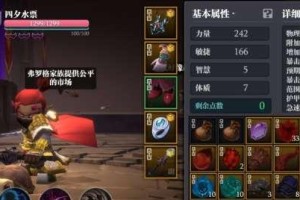 《玩转全敏枪，魔渊之刃引领游戏新风尚》（以游戏为主，全敏枪套路攻略大揭秘）