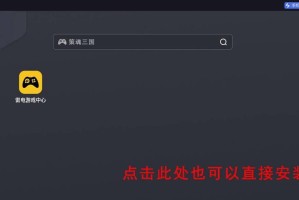 以策魂三国各副本武将所需武将大全（解密各副本武将对应武将，助你通关三国世界）