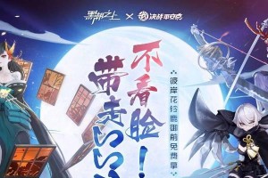 《黑潮之上薇薇安》（探索强度与玩法，打造独特海洋世界）
