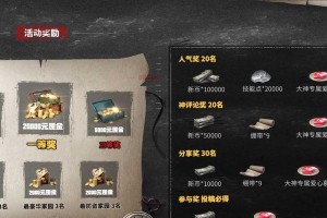 《明日之后》庄园派对完全攻略（玩法、道具使用与注意事项一应俱全）