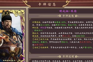 《攻略帝皇游戏，成为真正的帝王》（一步一步揭秘帝皇攻略的绝密技巧，征服整个游戏世界！）