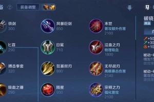 王者荣耀后羿出装玩法攻略（后羿如何选择出装打造强力输出？）