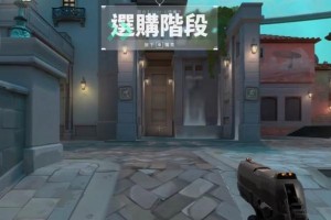 《全特工玩法技巧大全》（以特战英豪为例，让你成为顶尖特工！）