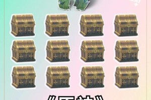 《原神祝福找宝箱攻略大揭秘》（助你轻松获取宝箱奖励，探索全新的游戏乐趣）