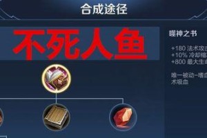 《庄周配铭文教学出装攻略》（王者荣耀庄周出装技巧与策略详解，帮你成为团队的守护神！）