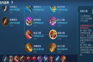 李白攻略与出装之道（征战江山，以李白征服全场！）