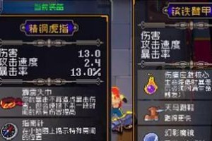 《以战魂铭人太阴圣杯》获取指南（游戏攻略、太阴圣杯、战魂铭人）