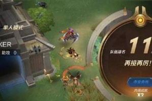 《王者荣耀》时空之境玩法攻略（探索未来世界，挑战新的极限）
