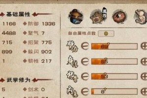 《烟雨江湖少林拳进阶攻略》（如何快速提升自己的拳法实力）