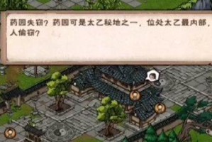 烟雨江湖（教你如何完成道元禅师的所有任务，不再迷失江湖）