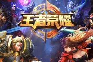 《风暴龙神出装攻略大全》（打造最强的风暴龙神装备搭配方案）