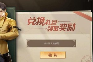 《新盗墓笔记》游戏专业评测（揭秘“盗墓”玩法，深入挖掘游戏特色）