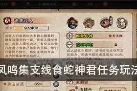 烟雨江湖伙伴加点攻略（不同类型角色加点方案详解）