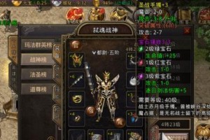 原始传奇后期职业分析（三大职业后期厉害程度对比，你应该选哪个？）