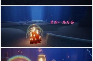 探寻514季节的迷失蜡烛——《以光遇》任务攻略（全面解析514季节蜡烛任务，让你轻松掌握）