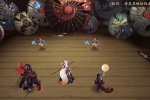 《阴阳师》平安奇谭大江山之战鬼王酒吞篇详细攻略（最全攻略，让你轻松征服大江山！）
