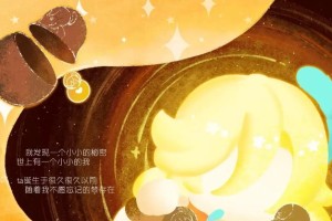 《原神旅行绘本活动2月一览》（畅游大陆，绘制美丽记忆）