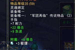 德拉诺飞行成就攻略（解锁飞翔自由，探索德拉诺的每一个角落！）