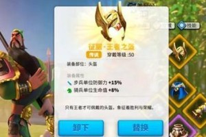《万国觉醒》黄金之国新手指南（从零开始轻松上手，掌握游戏技巧！）
