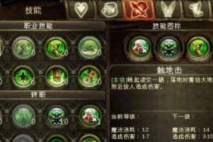 探索地牢制造者技能机制的攻略指南（解锁技能，打造无敌地牢！）
