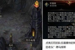 《地下城堡3魂之诗》游戏被诅咒的金币的获取方法（解开金币诅咒，轻松赚取财富）
