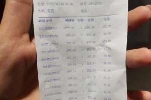 烟雨江湖最佳性价比扫货攻略（以游戏为主，教你如何成为最省钱的扫货高手）