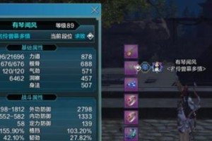 《天涯明月刀》游戏神威的丐帮打法（以实战经验分享，助你破解丐帮难题）