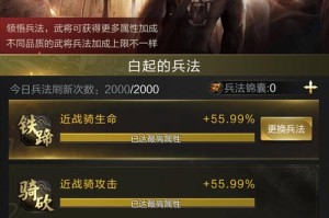 乱世王者科技研究攻略——解析科技技能的重要性