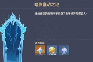《以军令如山郡城》攻略（打破以往的围攻策略，用新战术征服城池）
