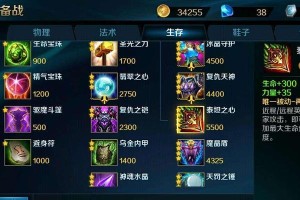 英雄联盟手游屠夫出装攻略（打造无敌的屠夫装备，让你在战场上无往不胜）