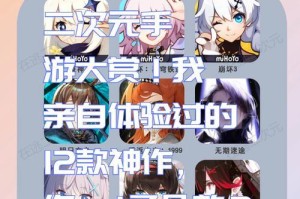 明日方舟清流怎么样？清流精二材料技能一览（看懂清流精二，让你的阵容更加强大！）