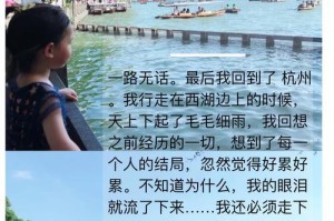 盗墓笔记攻略技能详解（揭秘盗墓笔记游戏中的必备技巧与策略）