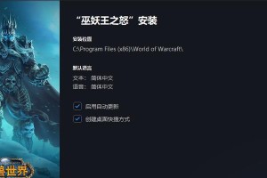 《魔兽世界》中枫树种子的获取方法（探索游戏世界，发现宝藏资源！）