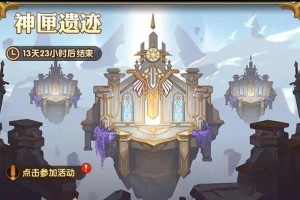 《剑与远征：神匣遗迹》终极大奖揭晓，游戏玩家翘首以盼！